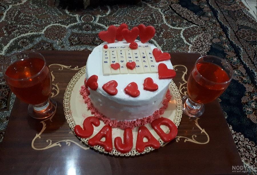 عکس کیک تولد عشقم تولدت مبارک عکس کیک تولد عشقم تولدت مبارک