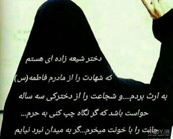 فانتزی عکس دختر با حجاب کارتونی فانتزی عکس دختر با حجاب کارتونی