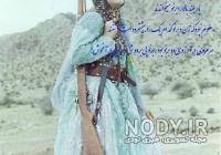 متن لری برای پدر فوت شده متن لری برای پدر فوت شده