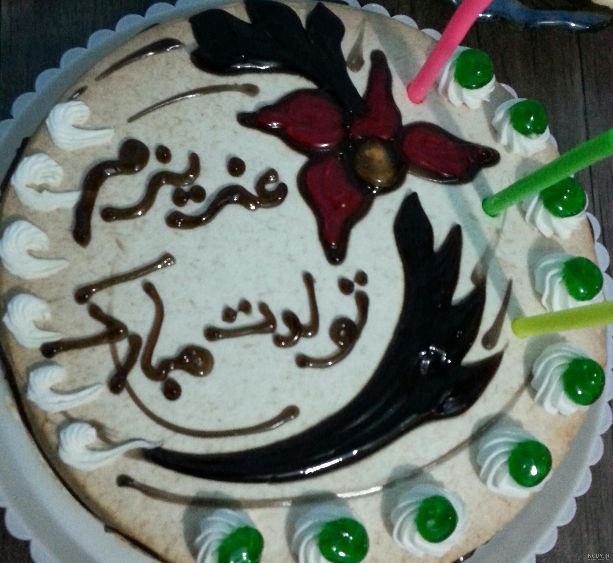 نوشته روی کیک تولد شوهر نوشته روی کیک تولد شوهر