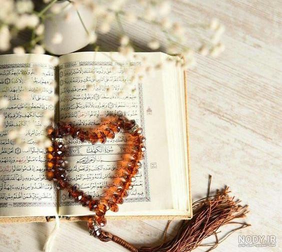  عکس سجاده و چادر نماز