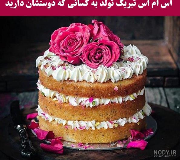 آهنگ راضیه جان