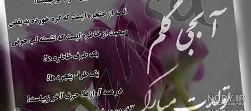 خاله کبری تولدت مبارک