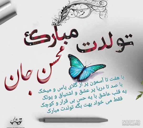خواهرزاده عزیزم زینب جان تولدت مبارک