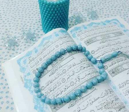  عکس سجاده و چادر نماز