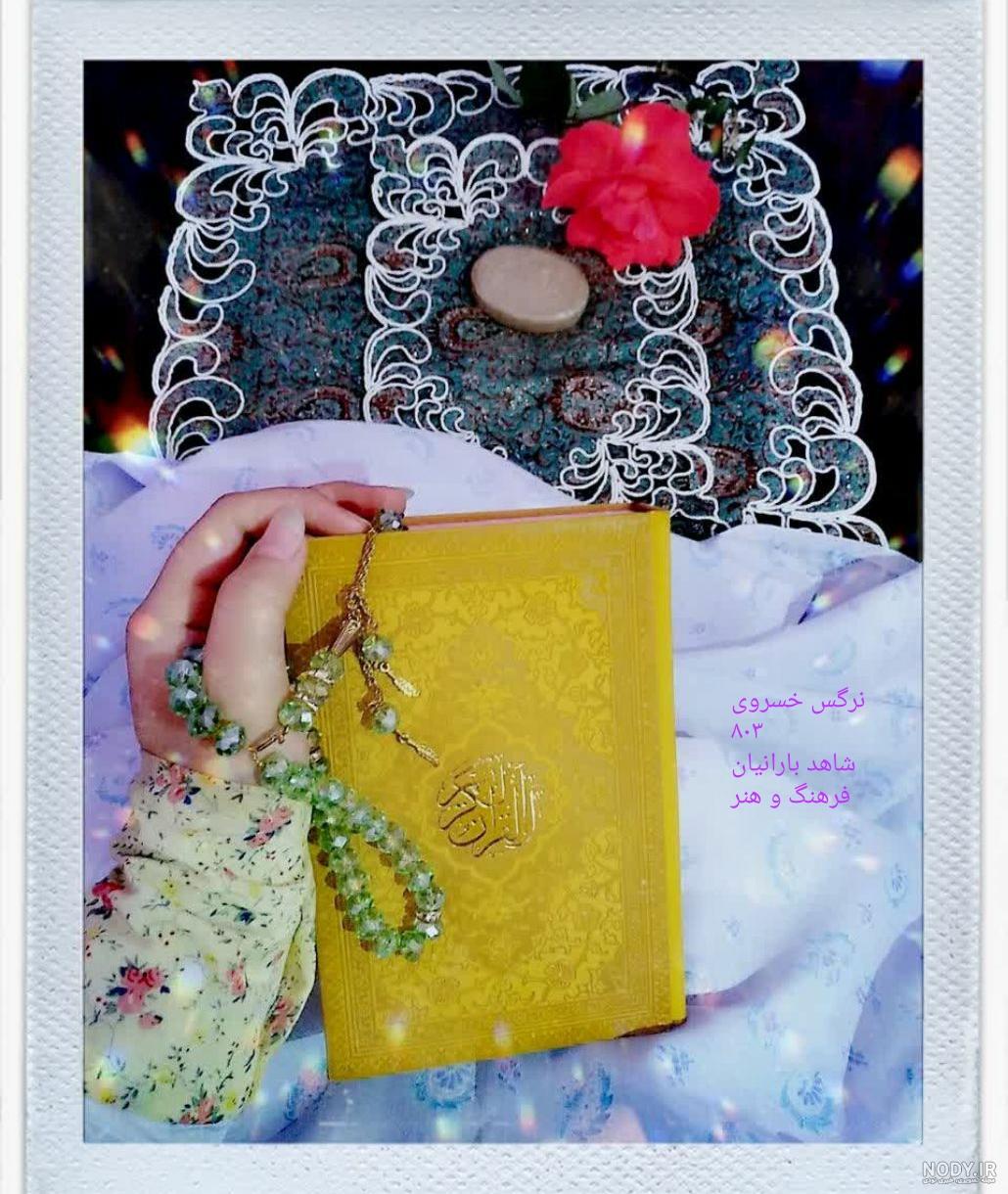  عکس مذهبی جانماز