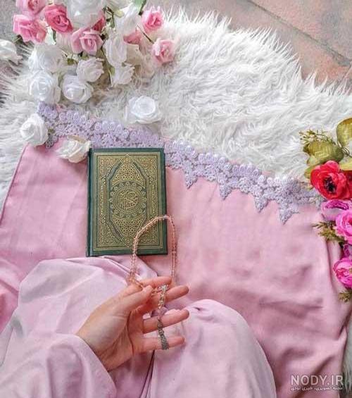  عکس سجاده و چادر نماز