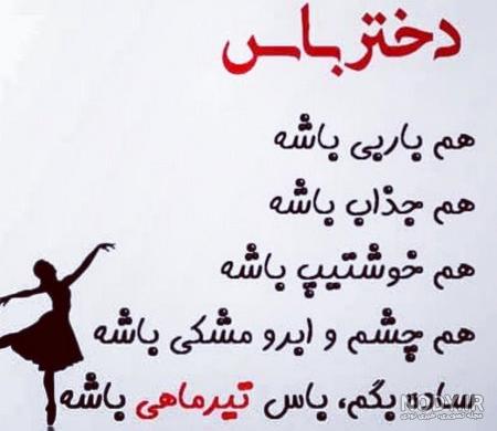 عکس پروفایل تیر ماهی دخترونه فانتزی