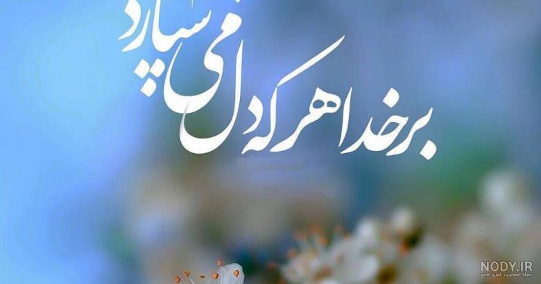  عکس سجاده و چادر نماز