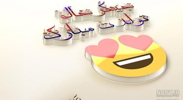 پیام تبریک تولد خواهرزاده از طرف خاله پیام تبریک تولد خواهرزاده از طرف خاله