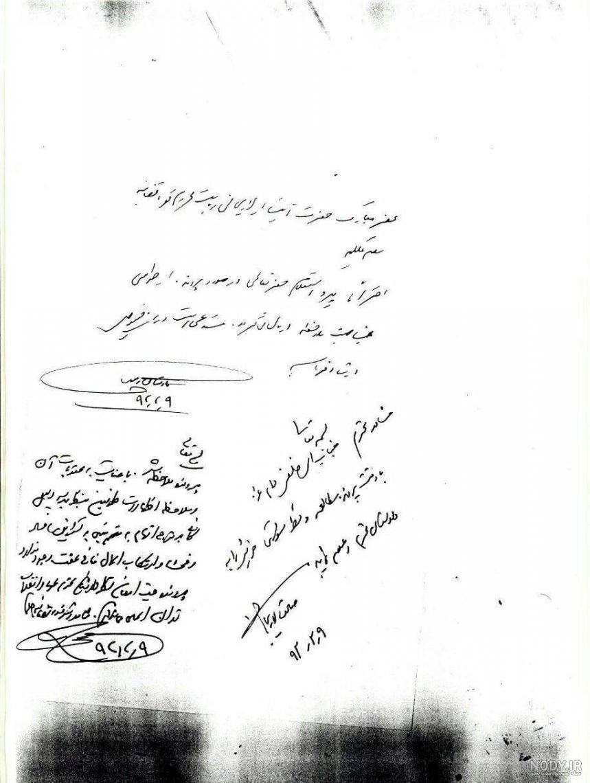 آخرین اخبار از سعید طوسی آخرین اخبار از سعید طوسی