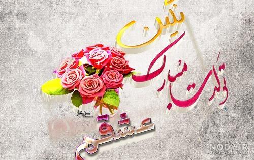 آهنگ نگین جون آهنگ نگین جون