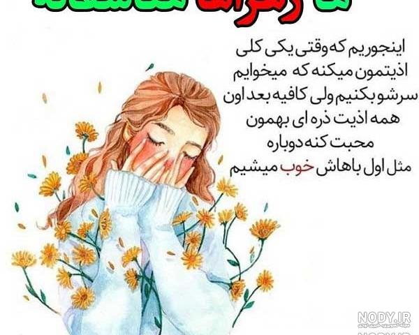 استیکر اسم جواد استیکر اسم جواد