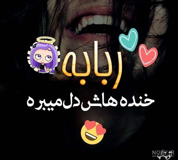 استیکر اسم حلما استیکر اسم حلما