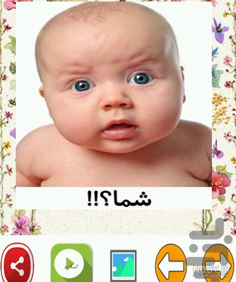 استیکر بچه برای واتساپ استیکر بچه برای واتساپ