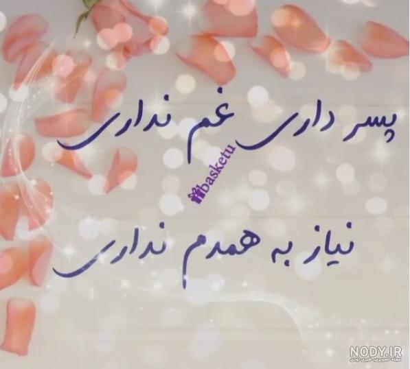استیکر تولد بچه گانه استیکر تولد بچه گانه