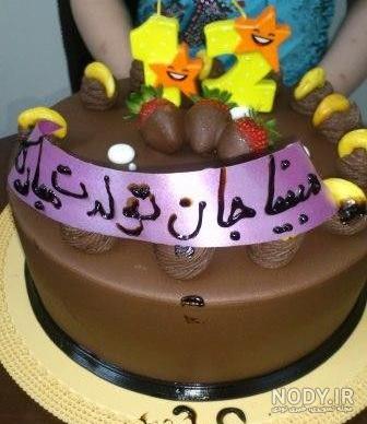 استیکر مبینا جان تولدت مبارک استیکر مبینا جان تولدت مبارک