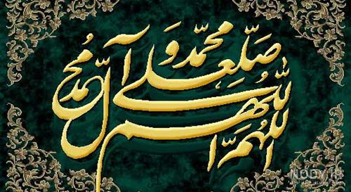 اسرار صلوات