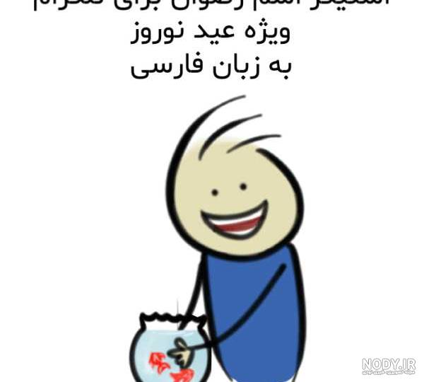 اسم راضیه به انگلیسی اسم راضیه به انگلیسی