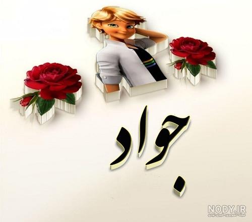 اسم زهرا عکس پروفایل زهرا اسم زهرا عکس پروفایل زهرا