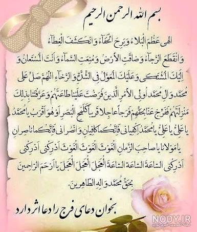 امید غریبان تنها کجایی استوری امید غریبان تنها کجایی استوری