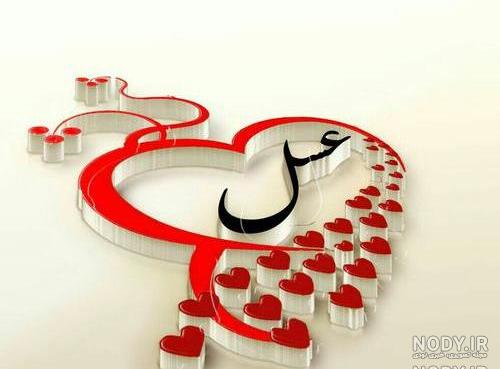 اهنگ عسل خانم اهنگ عسل خانم