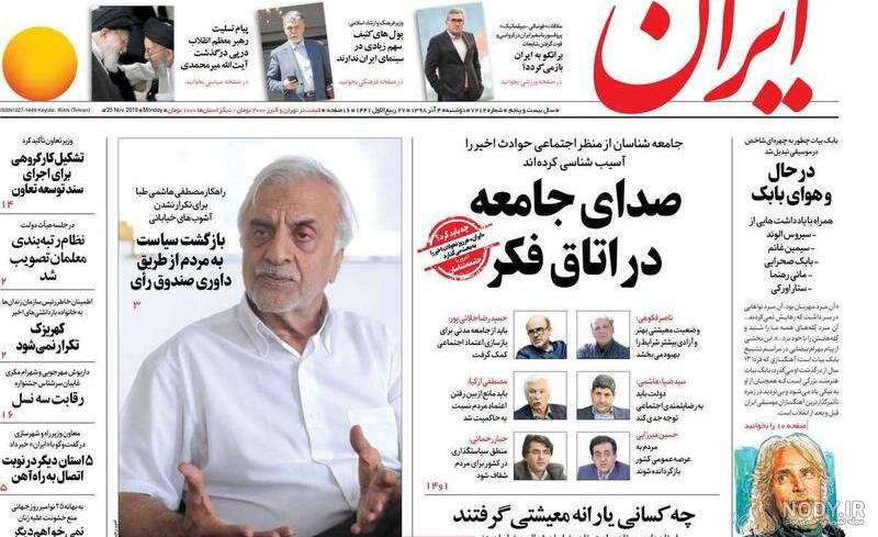بازیگر ماه و پلنگ