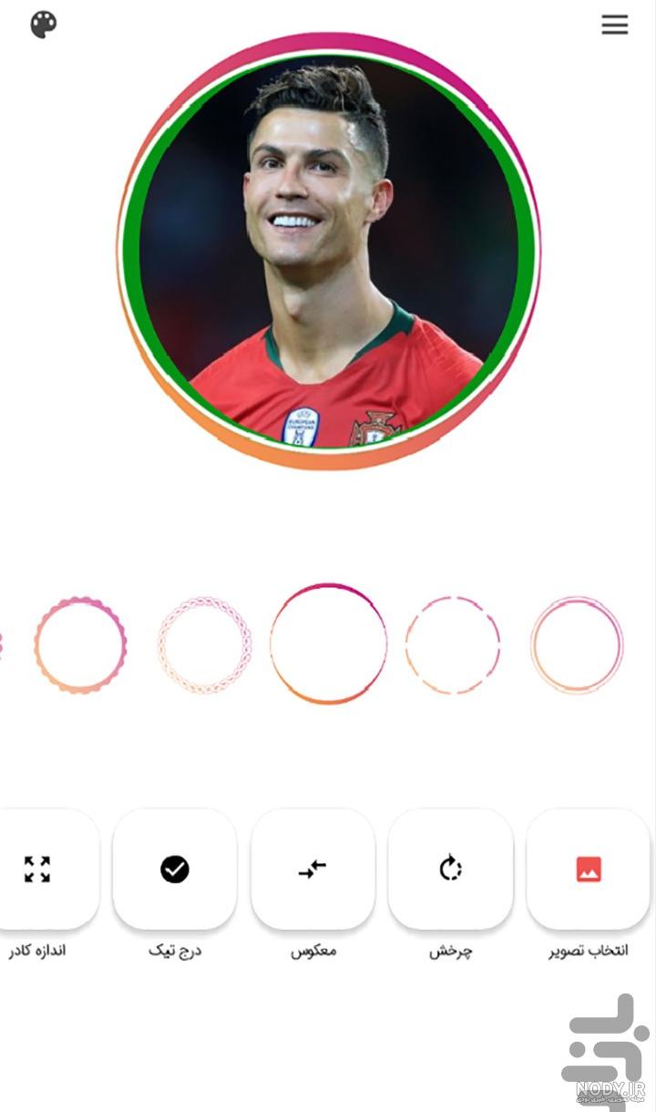 برنامه ریکاوری پیام های اینستاگرام برنامه ریکاوری پیام های اینستاگرام