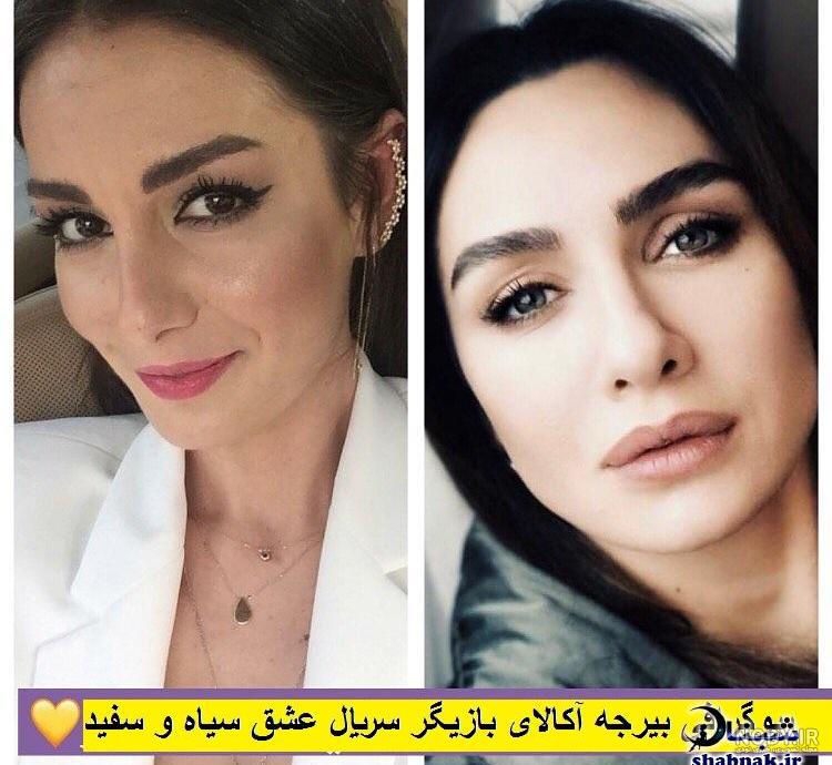 بیرجه آکالای نمایشهای تلویزیونی