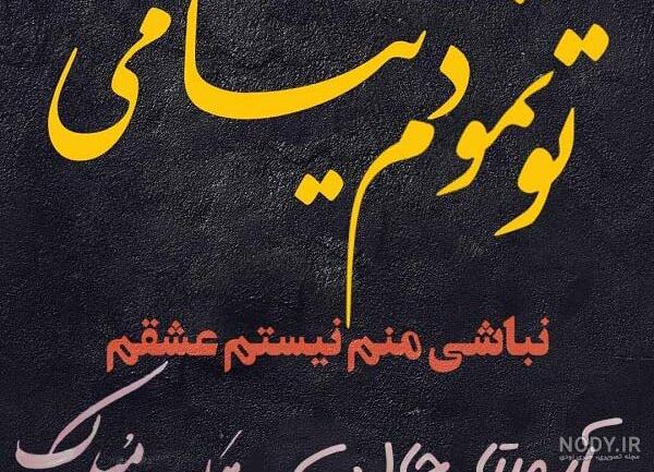 تعداد اسم آرمیتا در ایران