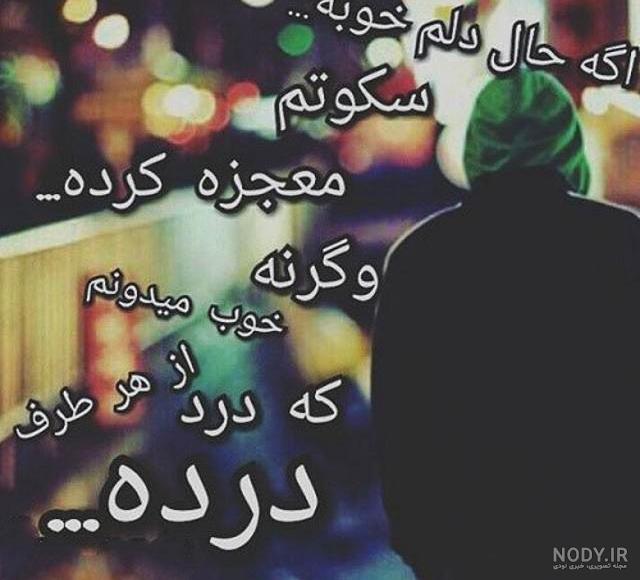 جملات زیبا همراه با عکس