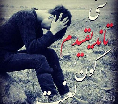 جملات سنگین ترکی استانبولی با معنی