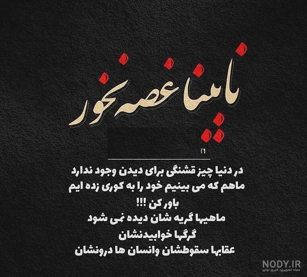 جملات عارفانه با عکس
