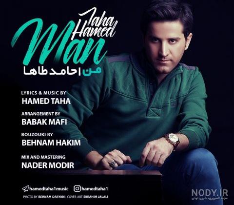 حامد طاها و همسرش حامد طاها و همسرش