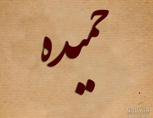 خاله به انگلیسی عکس نوشته خاله به انگلیسی عکس نوشته