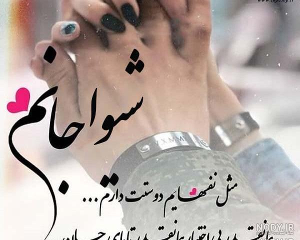 خاله شیوا تولدت مبارک خاله شیوا تولدت مبارک