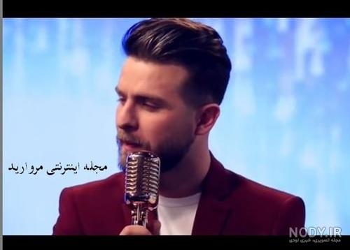 دانلود آهنگ سروش فرهمند عصر یخبندان