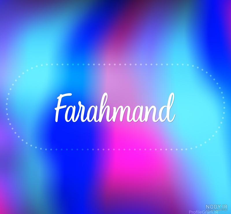 دانلود آهنگ سروش فرهمند پسر پاییز