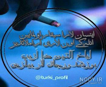 دانلود استوری ترکی غمگین