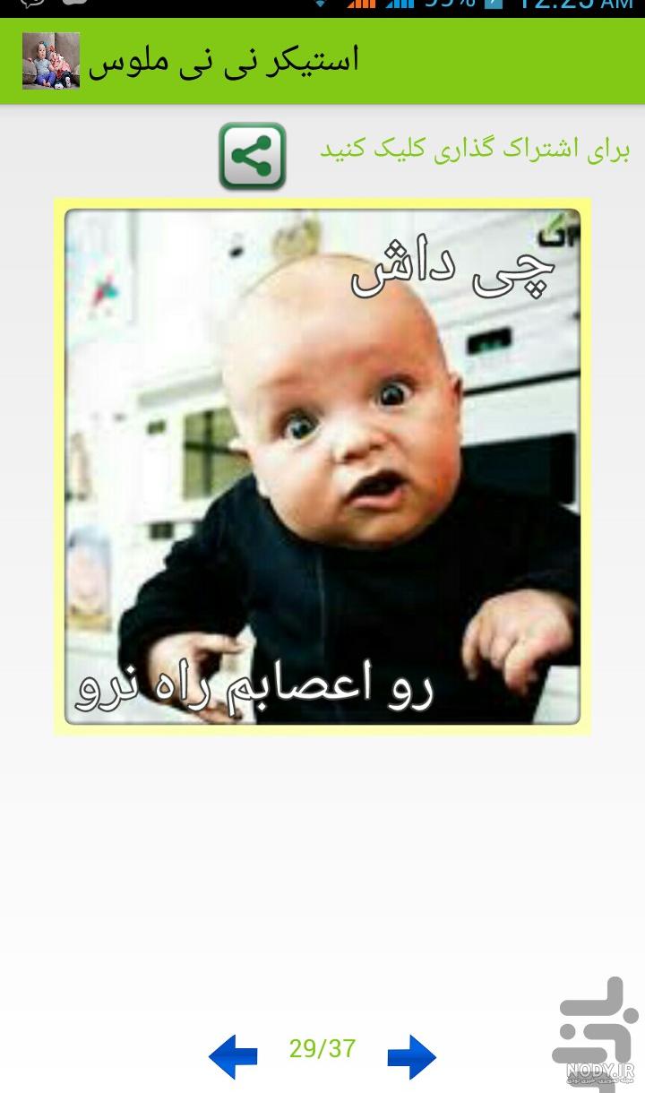 دانلود استیکر دختر کفشدوزکی برای واتساپ دانلود استیکر دختر کفشدوزکی برای واتساپ