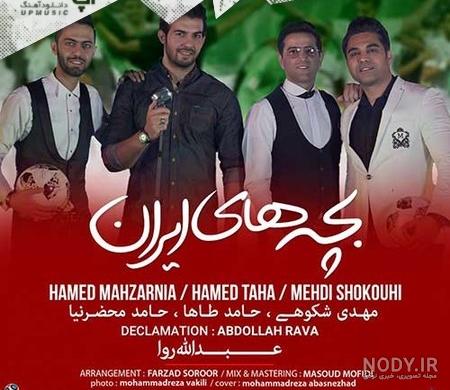 دانلود عکس حامد طاها دانلود عکس حامد طاها