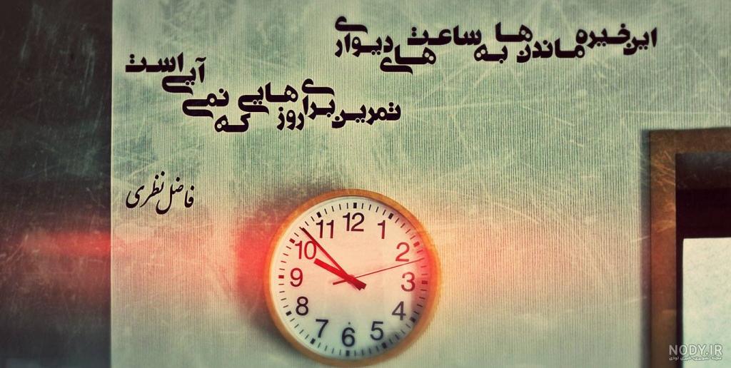 دانلود عکس دختر تنها غمگین