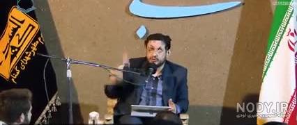 رقص محلی سید حسن آقامیری رقص محلی سید حسن آقامیری