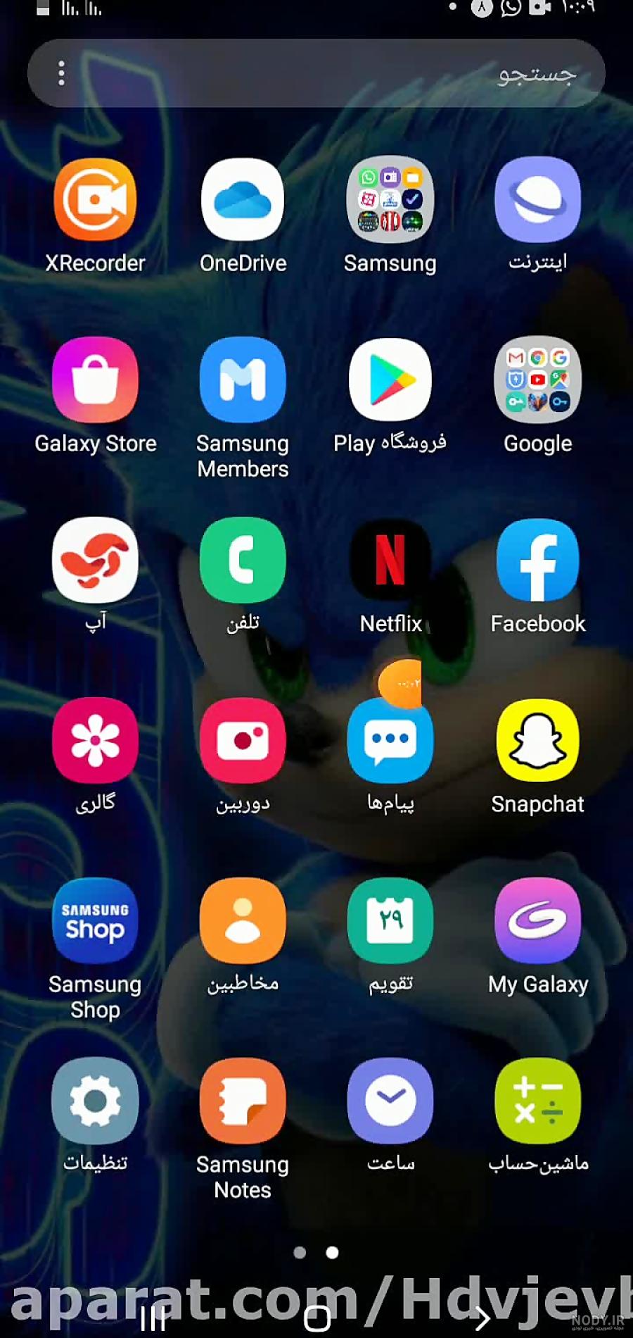 ریکاوری عکس های اسنپ چت ریکاوری عکس های اسنپ چت