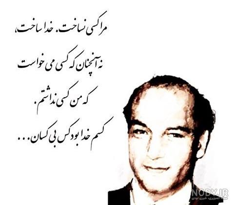 سخنان دکتر شریعتی در مورد روشنفکری سخنان دکتر شریعتی در مورد روشنفکری