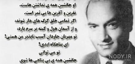 سخنان دکتر شریعتی درباره انسانیت سخنان دکتر شریعتی درباره انسانیت