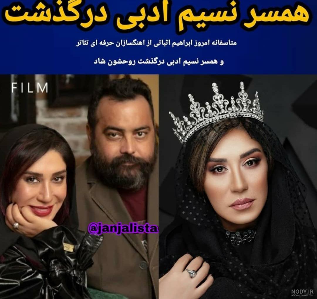 سرطان ابراهیم اثباتی چه بود