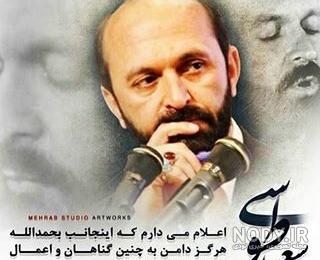 سعید طوسی در حال حاضر کجاست سعید طوسی در حال حاضر کجاست