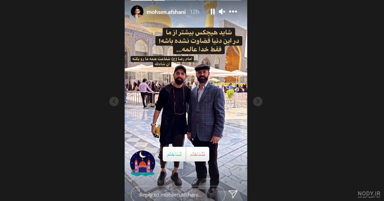 سعید طوسی چه شد سعید طوسی چه شد