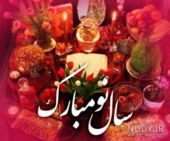 سفره هفت سین مدرن سفره هفت سین مدرن
